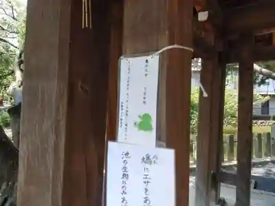 川原神社(愛知県)