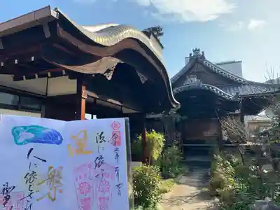 福田寺の御朱印