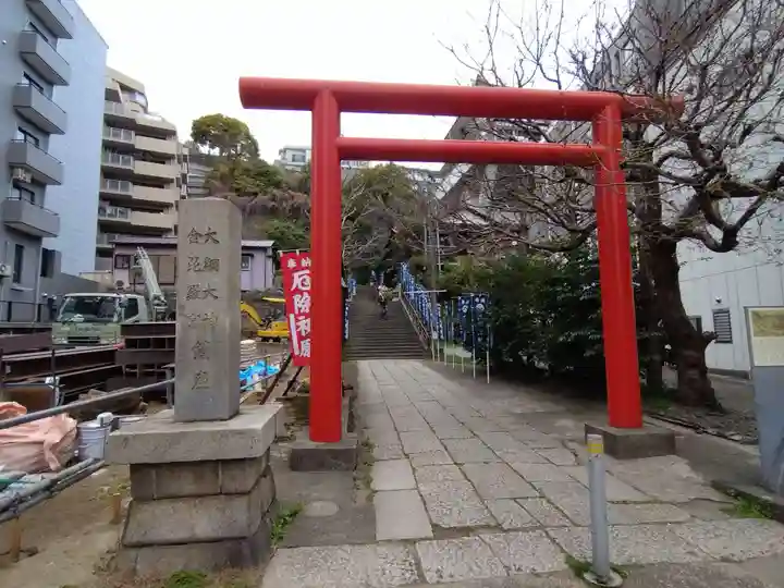 大綱金刀比羅神社(神奈川県)