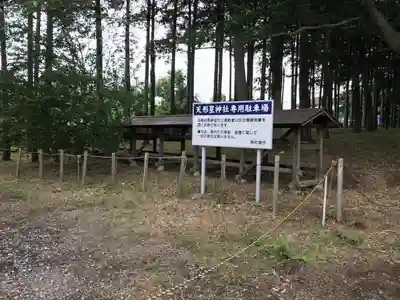 天形星神社のその他建物