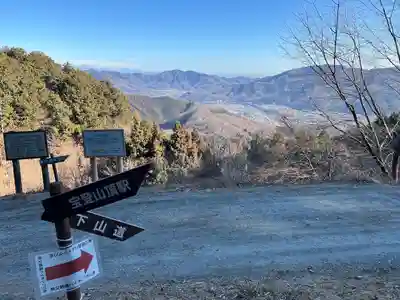 宝登山神社奥宮(埼玉県)