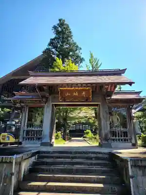 西福寺の山門・神門
