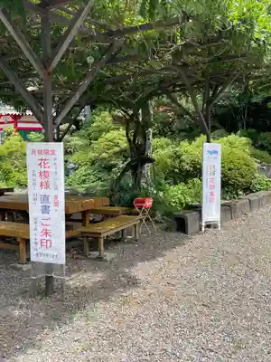 清水寺(静岡県)