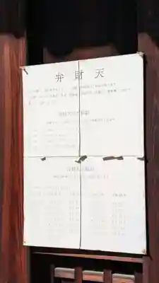 浄福寺(京都府)