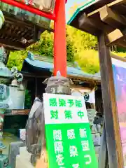 太平山神社(栃木県)