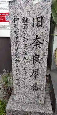 豊国神社(福岡県)