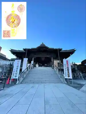 成田山川越別院(埼玉県)