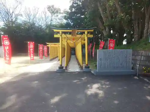 掘出神社の末社