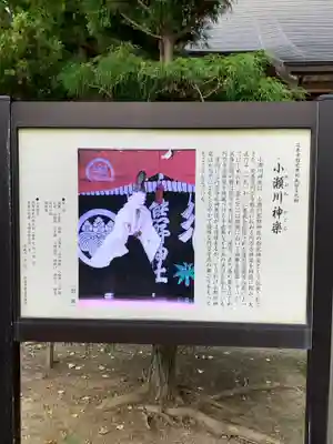 熊野神社のその他建物