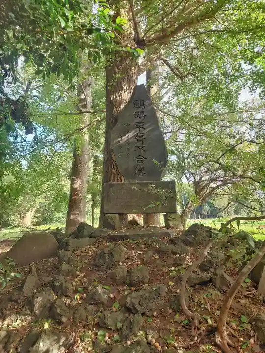 葦不合神社(千葉県)