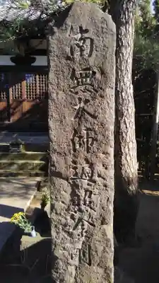 観音寺のその他建物