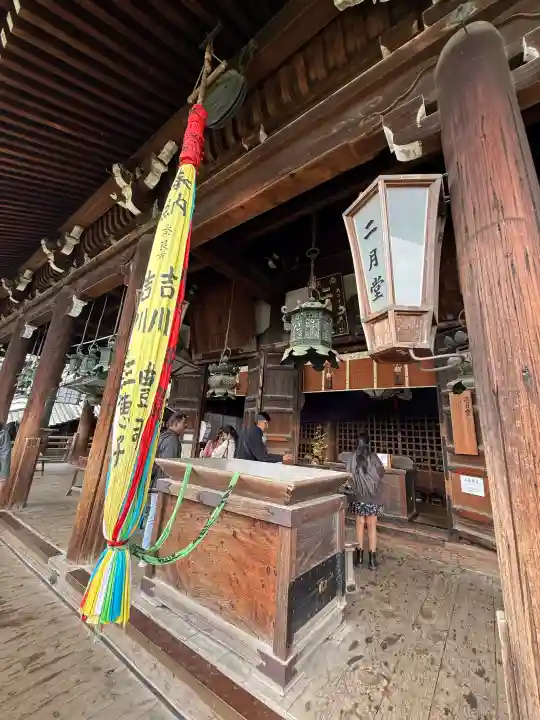 東大寺 二月堂の{uncategorized: "未分類", other: "その他", undefined: "問題あり", building: "その他建物", grave: "お墓", sacred_gate: "鳥居", guardian: "狛犬", statue: "像", buddha: "仏像", history: "歴史", nature: "自然", garden: "庭園", animal: "動物", pagoda: "塔", temizu: "手水舎", mountain_gate: "山門・神門", sanctuary: "本殿・本堂", subordinate: "末社・摂社", art: "芸術", scenery: "景色", jizo: "地蔵", ema: "絵馬", goshuin: "御朱印", omikuji: "おみくじ", items: "授与品その他", amulet: "お守り", goshuincho: "御朱印帳", eats: "食事", festival: "お祭り", votive_dance: "神楽", shichigosan: "七五三参", wedding: "結婚式", experience: "体験その他", initially: "初詣", around: "周辺", anti_infection: "感染症対策"}