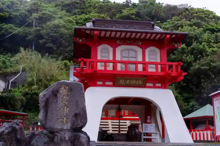 龍宮神社(鹿児島県)