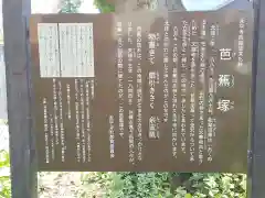 天竜寺の建物その他