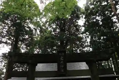 岩上神社の鳥居