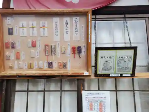 上田大神宮(長野県)