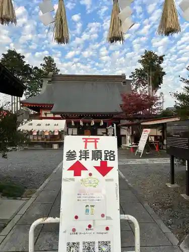 鹿島神社の本殿・本堂