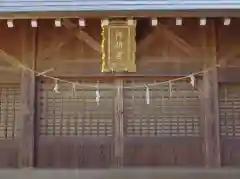 神明社の本殿