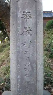 白山神社のその他建物