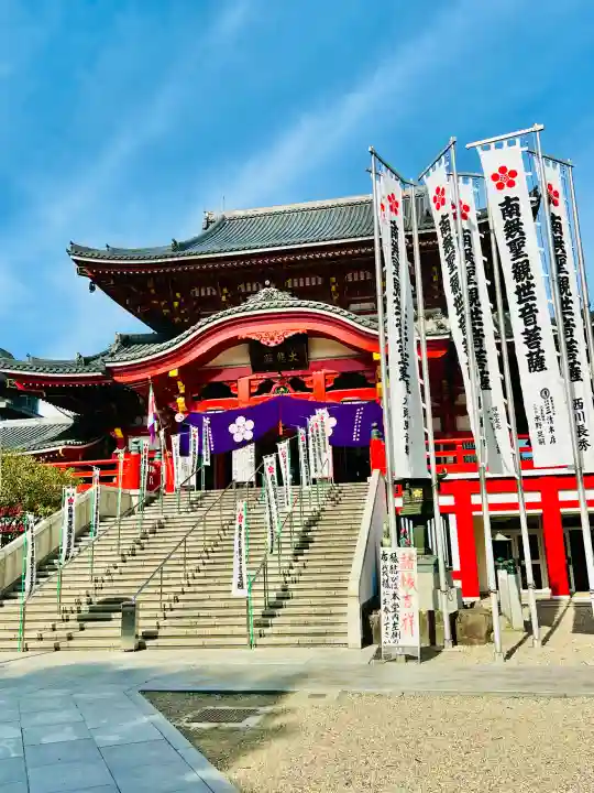 大須観音 (北野山真福寺宝生院)の{uncategorized: "未分類", other: "その他", undefined: "問題あり", building: "その他建物", grave: "お墓", sacred_gate: "鳥居", guardian: "狛犬", statue: "像", buddha: "仏像", history: "歴史", nature: "自然", garden: "庭園", animal: "動物", pagoda: "塔", temizu: "手水舎", mountain_gate: "山門・神門", sanctuary: "本殿・本堂", subordinate: "末社・摂社", art: "芸術", scenery: "景色", jizo: "地蔵", ema: "絵馬", goshuin: "御朱印", omikuji: "おみくじ", items: "授与品その他", amulet: "お守り", goshuincho: "御朱印帳", eats: "食事", festival: "お祭り", votive_dance: "神楽", shichigosan: "七五三参", wedding: "結婚式", experience: "体験その他", initially: "初詣", around: "周辺", anti_infection: "感染症対策"}