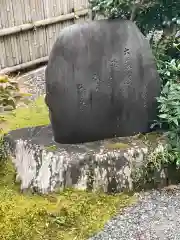 遍照寺の建物その他