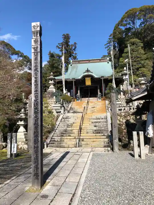 秋葉總本殿可睡斎の本殿・本堂