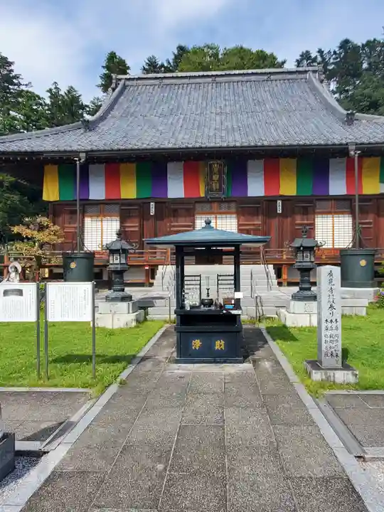 廣見寺の本殿・本堂