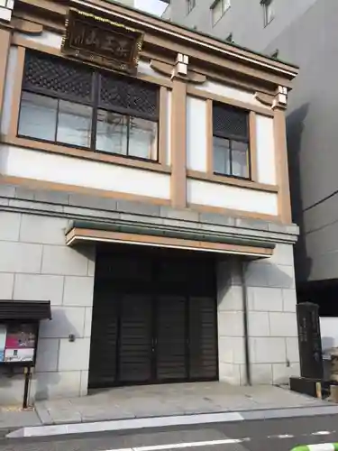 三念寺の本殿・本堂