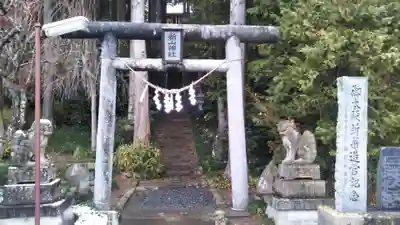 新山神社の鳥居
