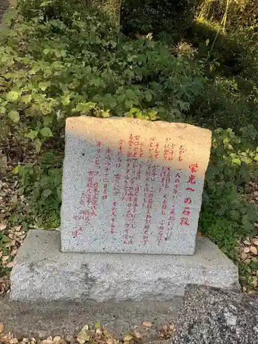 千栗八幡宮の歴史