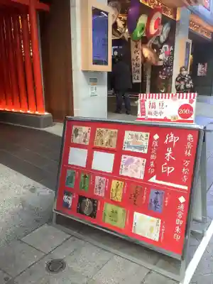 万松寺のその他建物