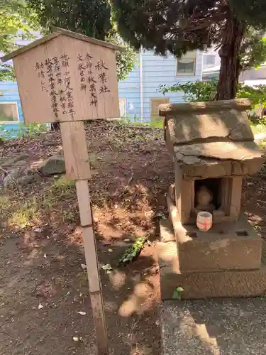 金田神社(神奈川県)