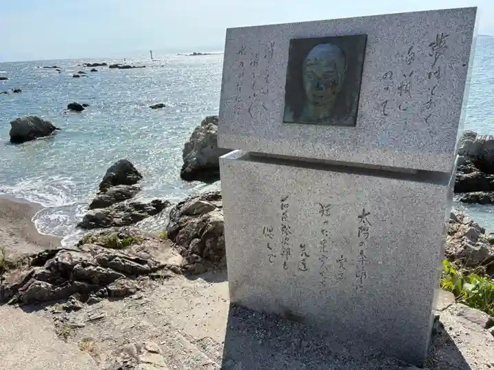 森戸大明神(森戸神社)(神奈川県)