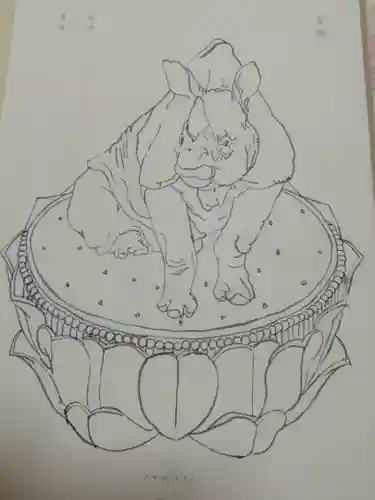 遠照寺の授与品その他