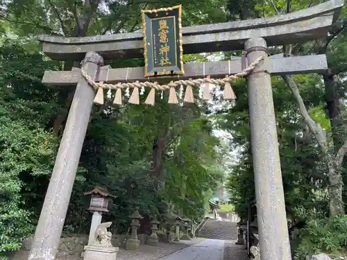 志波彦神社・鹽竈神社(宮城県)