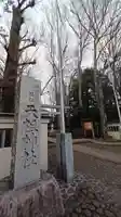 南荻窪天祖神社のその他建物