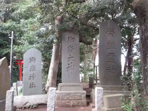 丹生神社のその他建物
