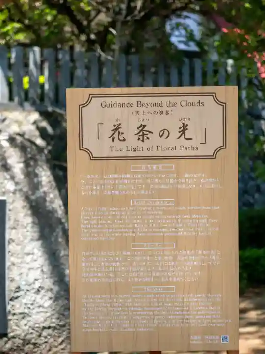 金蛇水神社の{uncategorized: "未分類", other: "その他", undefined: "問題あり", building: "その他建物", grave: "お墓", sacred_gate: "鳥居", guardian: "狛犬", statue: "像", buddha: "仏像", history: "歴史", nature: "自然", garden: "庭園", animal: "動物", pagoda: "塔", temizu: "手水舎", mountain_gate: "山門・神門", sanctuary: "本殿・本堂", subordinate: "末社・摂社", art: "芸術", scenery: "景色", jizo: "地蔵", ema: "絵馬", goshuin: "御朱印", omikuji: "おみくじ", items: "授与品その他", amulet: "お守り", goshuincho: "御朱印帳", eats: "食事", festival: "お祭り", votive_dance: "神楽", shichigosan: "七五三参", wedding: "結婚式", experience: "体験その他", initially: "初詣", around: "周辺", anti_infection: "感染症対策"}