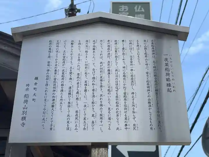 別願寺の{uncategorized: "未分類", other: "その他", undefined: "問題あり", building: "その他建物", grave: "お墓", sacred_gate: "鳥居", guardian: "狛犬", statue: "像", buddha: "仏像", history: "歴史", nature: "自然", garden: "庭園", animal: "動物", pagoda: "塔", temizu: "手水舎", mountain_gate: "山門・神門", sanctuary: "本殿・本堂", subordinate: "末社・摂社", art: "芸術", scenery: "景色", jizo: "地蔵", ema: "絵馬", goshuin: "御朱印", omikuji: "おみくじ", items: "授与品その他", amulet: "お守り", goshuincho: "御朱印帳", eats: "食事", festival: "お祭り", votive_dance: "神楽", shichigosan: "七五三参", wedding: "結婚式", experience: "体験その他", initially: "初詣", around: "周辺", anti_infection: "感染症対策"}