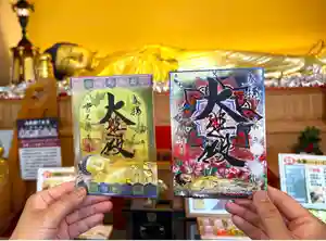 常光円満寺の御朱印 2025年08月06日(水)〜(2025年08月06日(水) 14時14分59秒投稿)