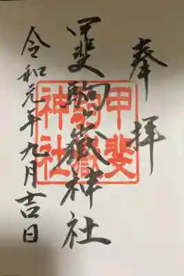 静寂の中にひっそりと佇んでいる神社