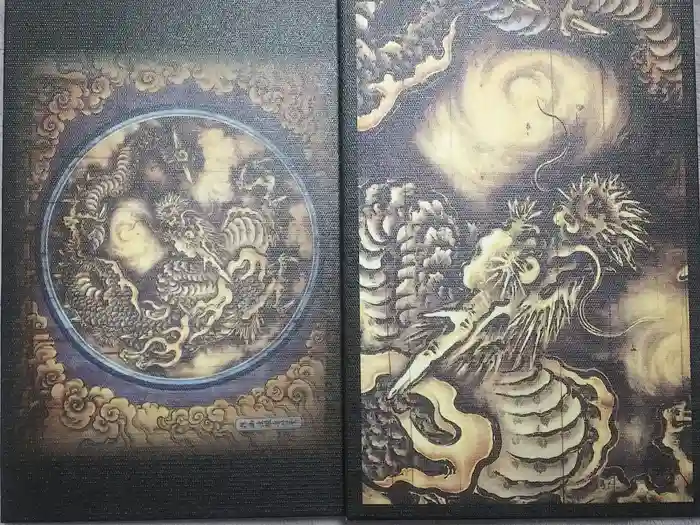 妙心寺(妙心禅寺)の御朱印帳