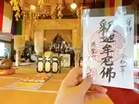 善応寺の本殿・本堂