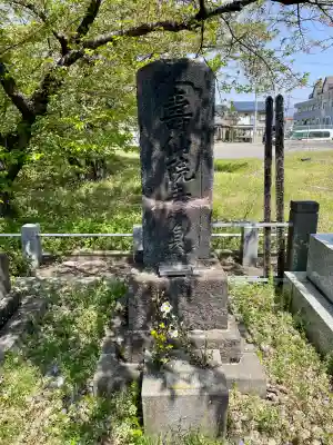 法華寺(福島県)