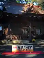 糀谷八幡宮の本殿・本堂