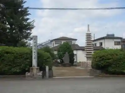 洞昌院(神奈川県)