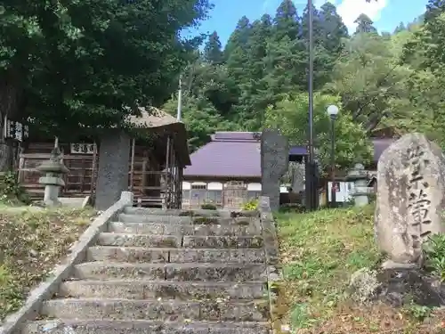 成法寺の建物その他