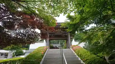 秀麓斎の山門・神門