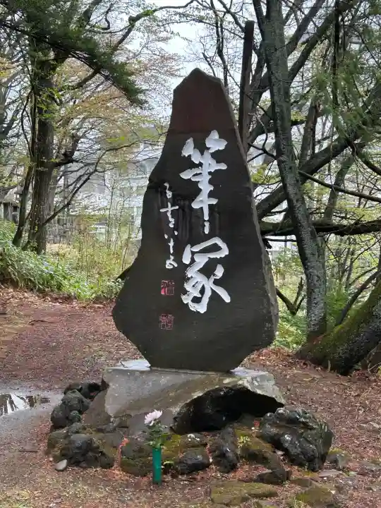 光泉寺の{uncategorized: "未分類", other: "その他", undefined: "問題あり", building: "その他建物", grave: "お墓", sacred_gate: "鳥居", guardian: "狛犬", statue: "像", buddha: "仏像", history: "歴史", nature: "自然", garden: "庭園", animal: "動物", pagoda: "塔", temizu: "手水舎", mountain_gate: "山門・神門", sanctuary: "本殿・本堂", subordinate: "末社・摂社", art: "芸術", scenery: "景色", jizo: "地蔵", ema: "絵馬", goshuin: "御朱印", omikuji: "おみくじ", items: "授与品その他", amulet: "お守り", goshuincho: "御朱印帳", eats: "食事", festival: "お祭り", votive_dance: "神楽", shichigosan: "七五三参", wedding: "結婚式", experience: "体験その他", initially: "初詣", around: "周辺", anti_infection: "感染症対策"}