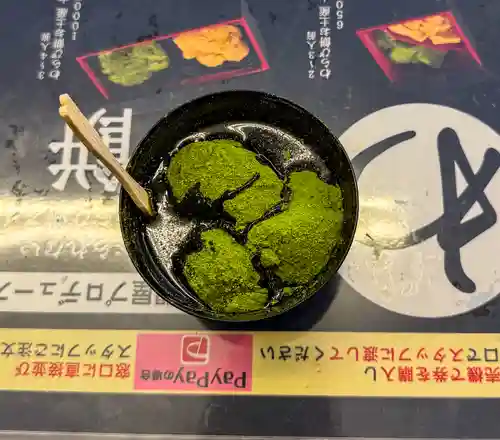 小國神社(静岡県)